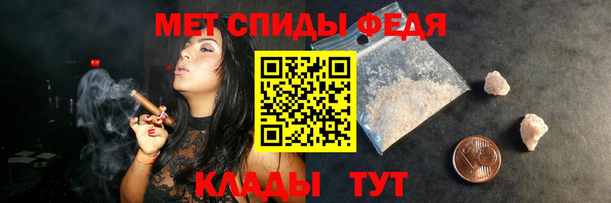 Амфетамин 98% Шарыпово