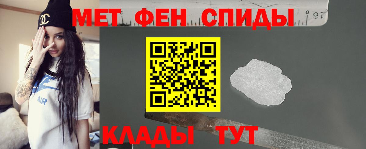АМФЕТАМИН 98%  АМФЕТАМИН  omg ONION  Вход с VPN  Шарыпово 
