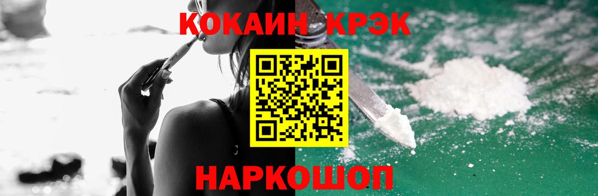 COCAIN 98% Шарыпово