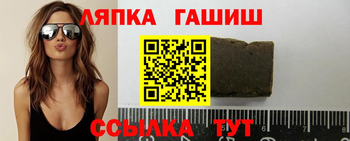 Гашиш  ГАШИШ убойный  ГАШ Cannabis  Вход с VPN  Шарыпово 