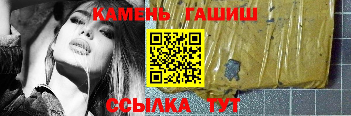 ГАШИШ убойный Шарыпово