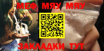 прущая мука Заводоуковск