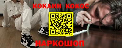 меф Заволжье