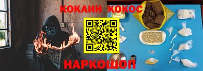 прущая мука Заводоуковск