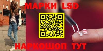меф Заволжье