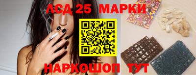 тгк Жуковский