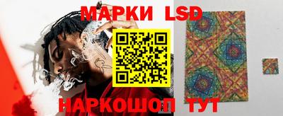 тгк Жуковский
