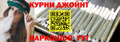 тгк Жуковский