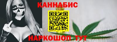 тгк Жуковский