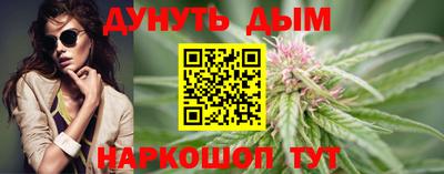 тгк Жуковский
