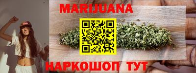 тгк Жуковский