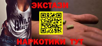 тгк Жуковский