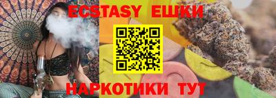 прущая мука Заводоуковск