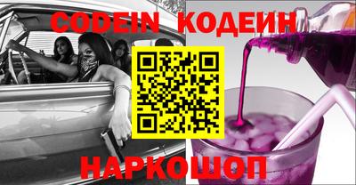 меф Заволжье