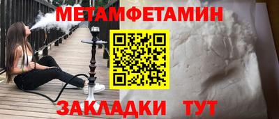 меф Заволжье