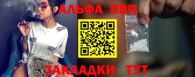 тгк Жуковский
