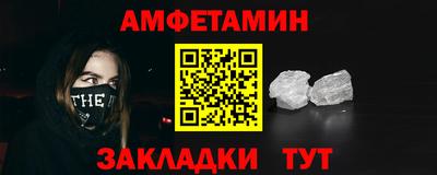 прущая мука Заводоуковск