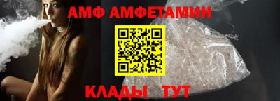 меф Заволжье