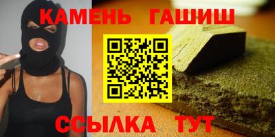 меф Заволжье