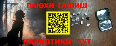 прущая мука Заводоуковск