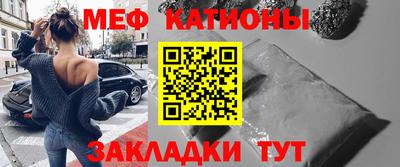 тгк Жуковский