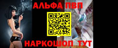 тгк Жуковский