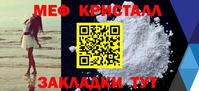прущая мука Заводоуковск