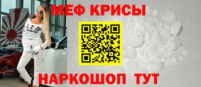 тгк Жуковский