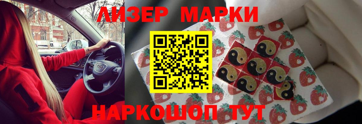 Лсд 25 экстази ecstasy  Вход с VPN  Шарыпово 