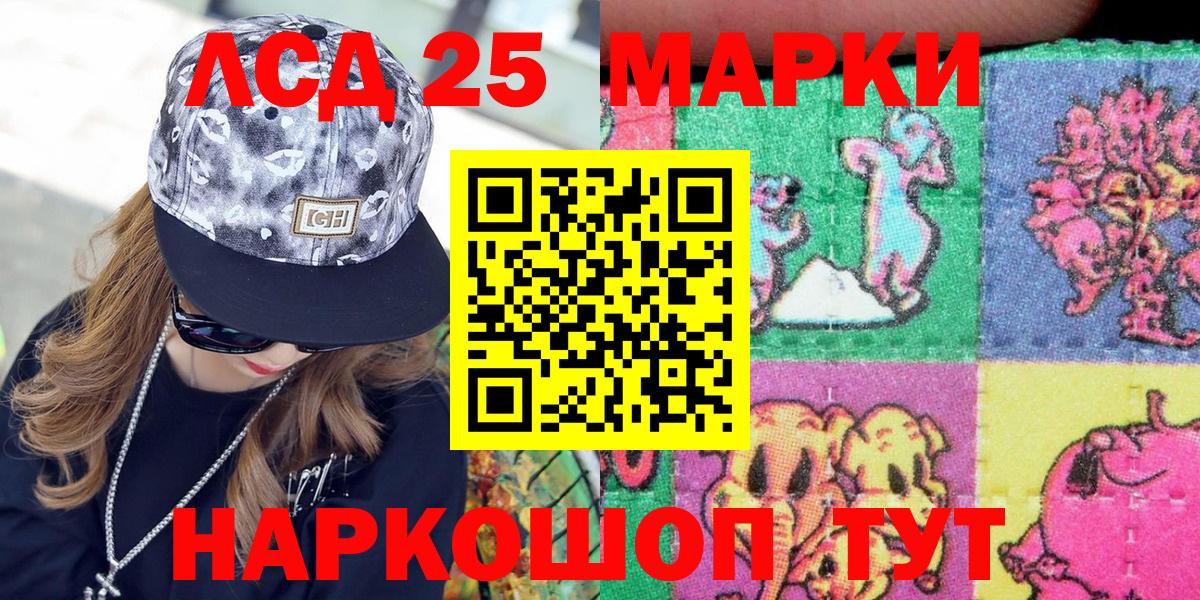Шарыпово  Марки NBOMe 1500мкг  Вход с VPN  Марки NBOMe 1500мкг 
