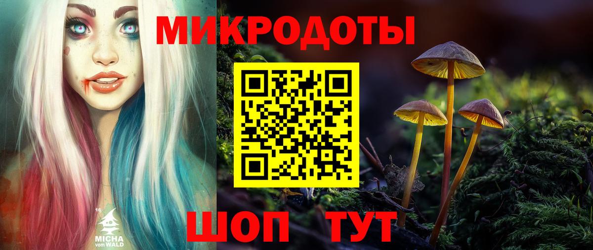 Галлюциногенные грибы ЛСД  Вход с VPN  Шарыпово  Галлюциногенные грибы прущие грибы 