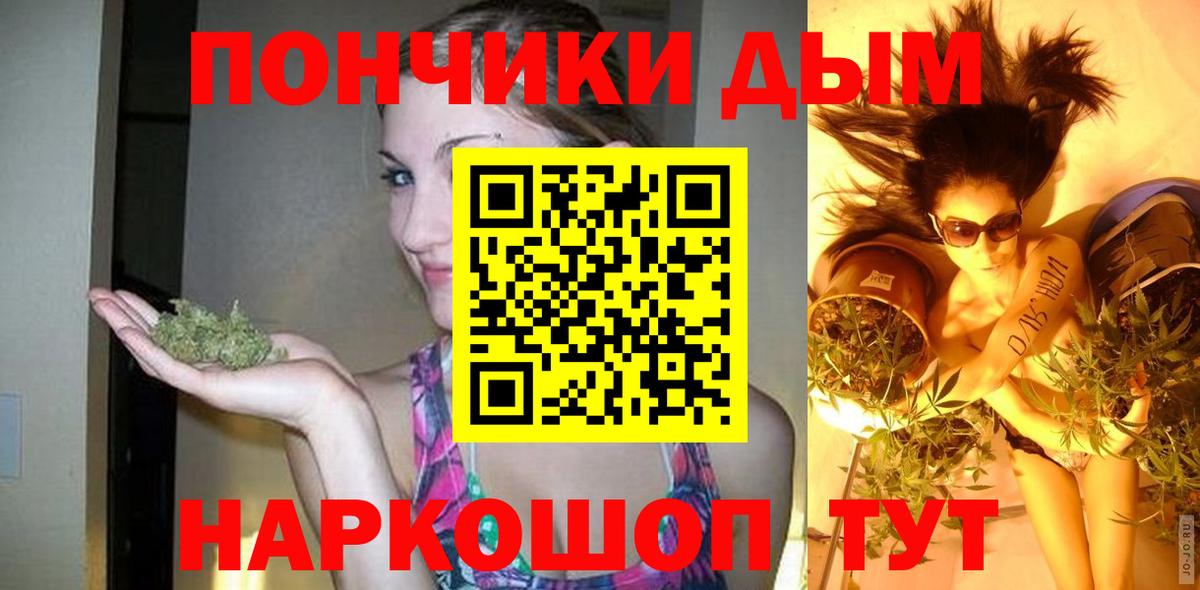 Бошки Шишки Amnesia  Бошки Шишки THC 21%  Вход с VPN  Шарыпово 